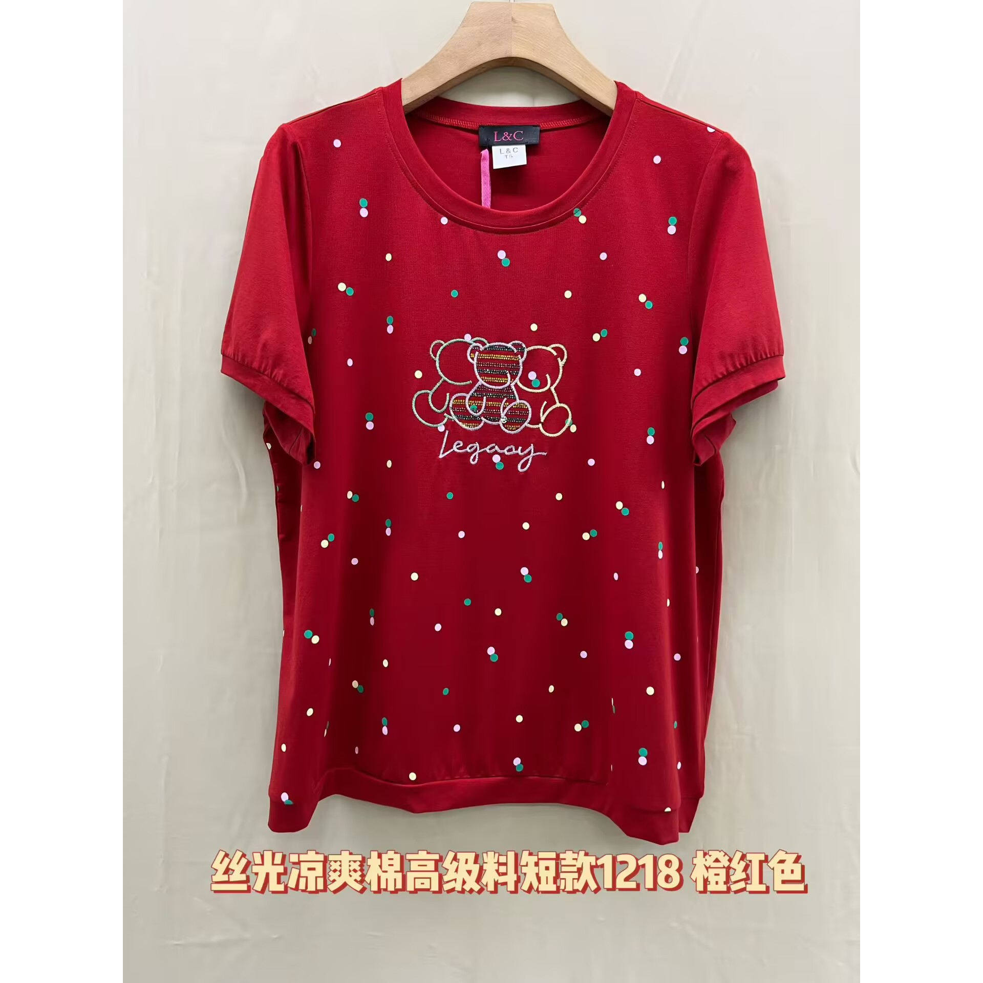 1218丝光棉夏天薄料三只小熊印花大码女装200斤遮肉母亲节妈妈衫