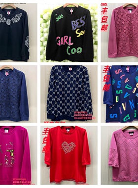 7码特价不断更新 休闲卫衣长袖2024新款170斤大码女装春秋T恤