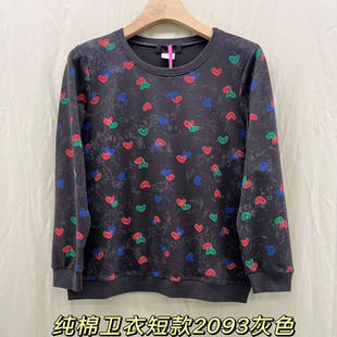 2093爱心涂鸦港式 大码 女装 卫衣灰绿显瘦200斤胖MM柔软显瘦 薄长袖