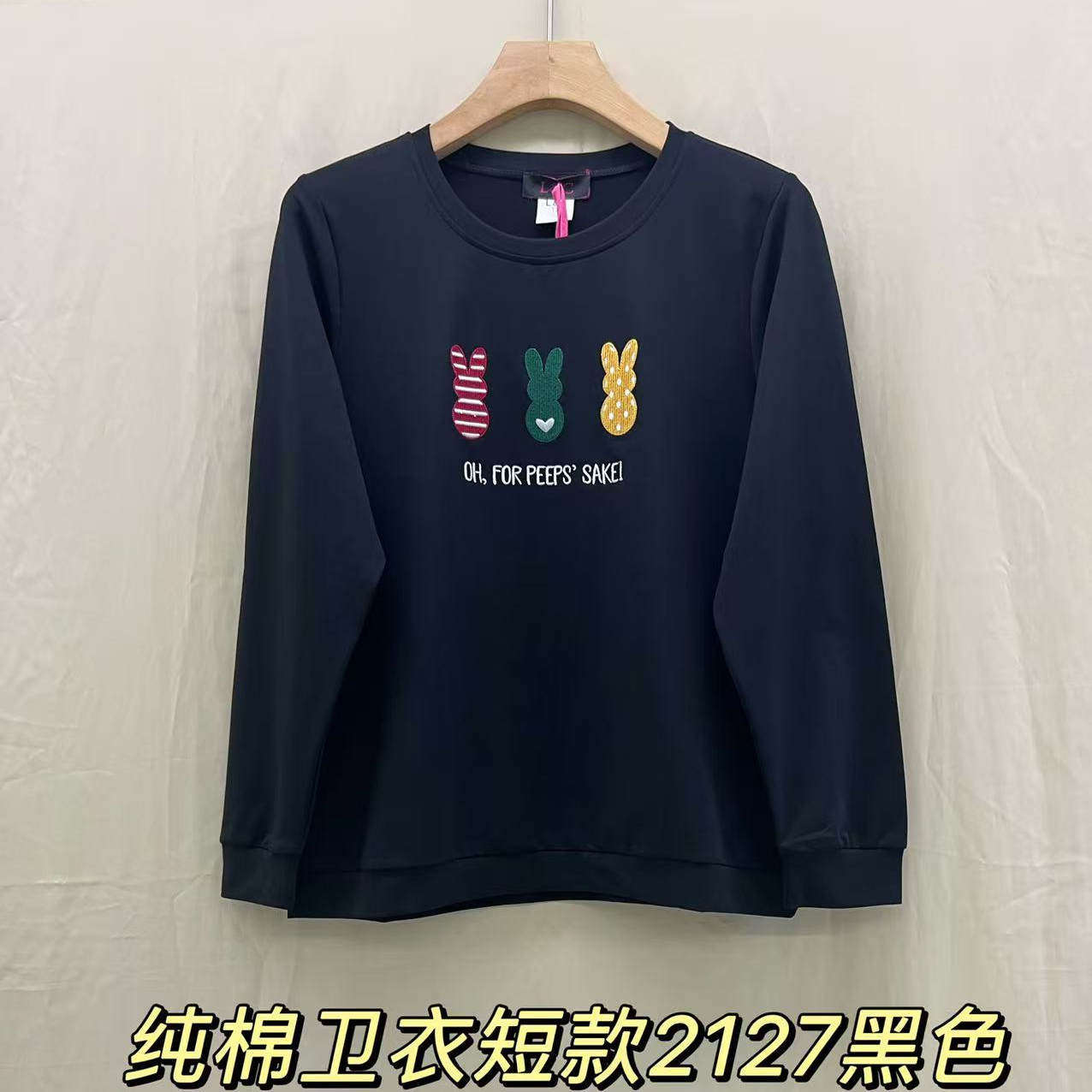 大码女装长袖T恤绣花小兔