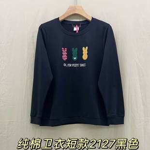 200斤胖MM百搭中年休闲港风T恤 卫衣长袖 2127绣花小兔紫黑大码 女装