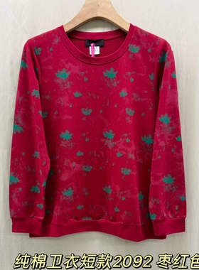 2092彩墨轻歌印染风大码女装长袖灰红遮肚200斤胖MM简单纯色胖MM