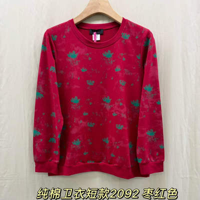 印花长袖200斤单件薄款T恤圆领