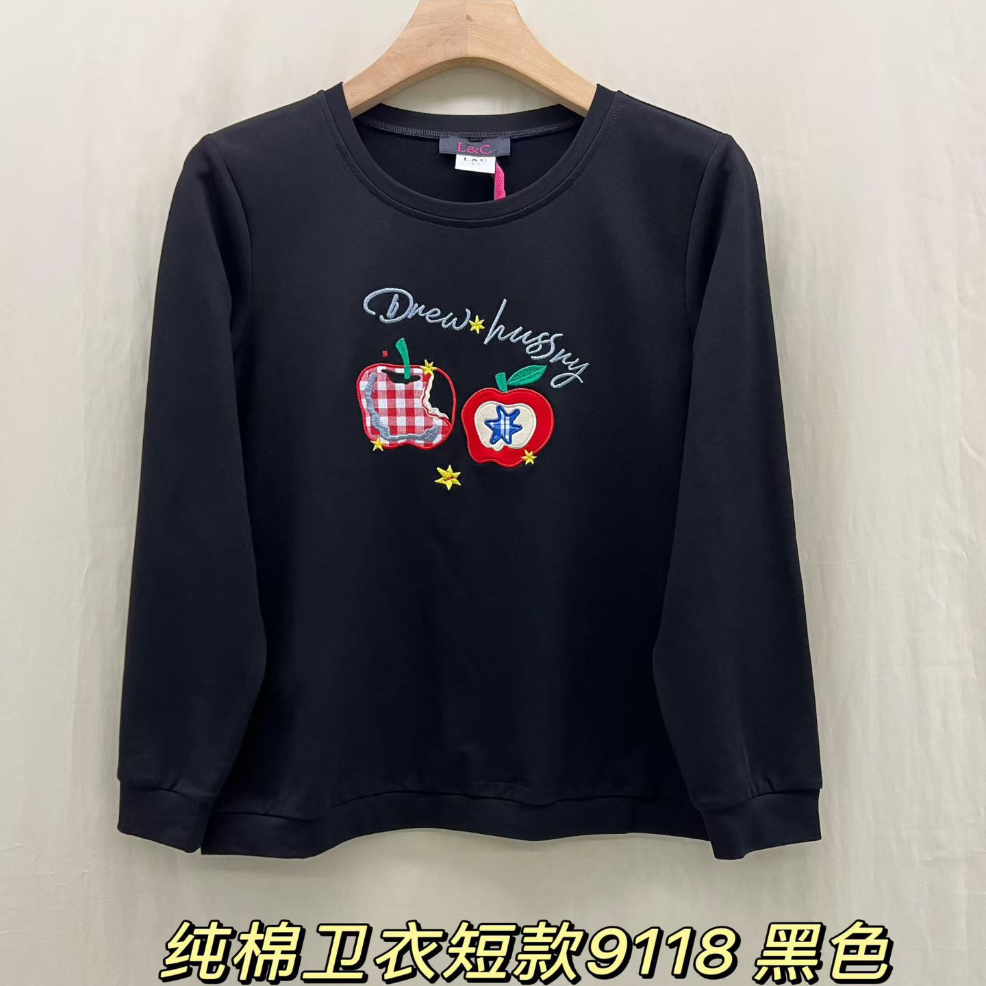 9118绣花苹果大码女装卫衣长袖200斤胖MM百搭衫扎袖打底外穿