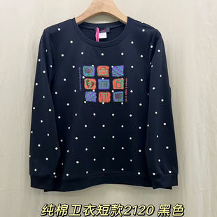 2120绣花满印显瘦香港LC大码女装卫衣黑红200斤胖MM开叉过年红