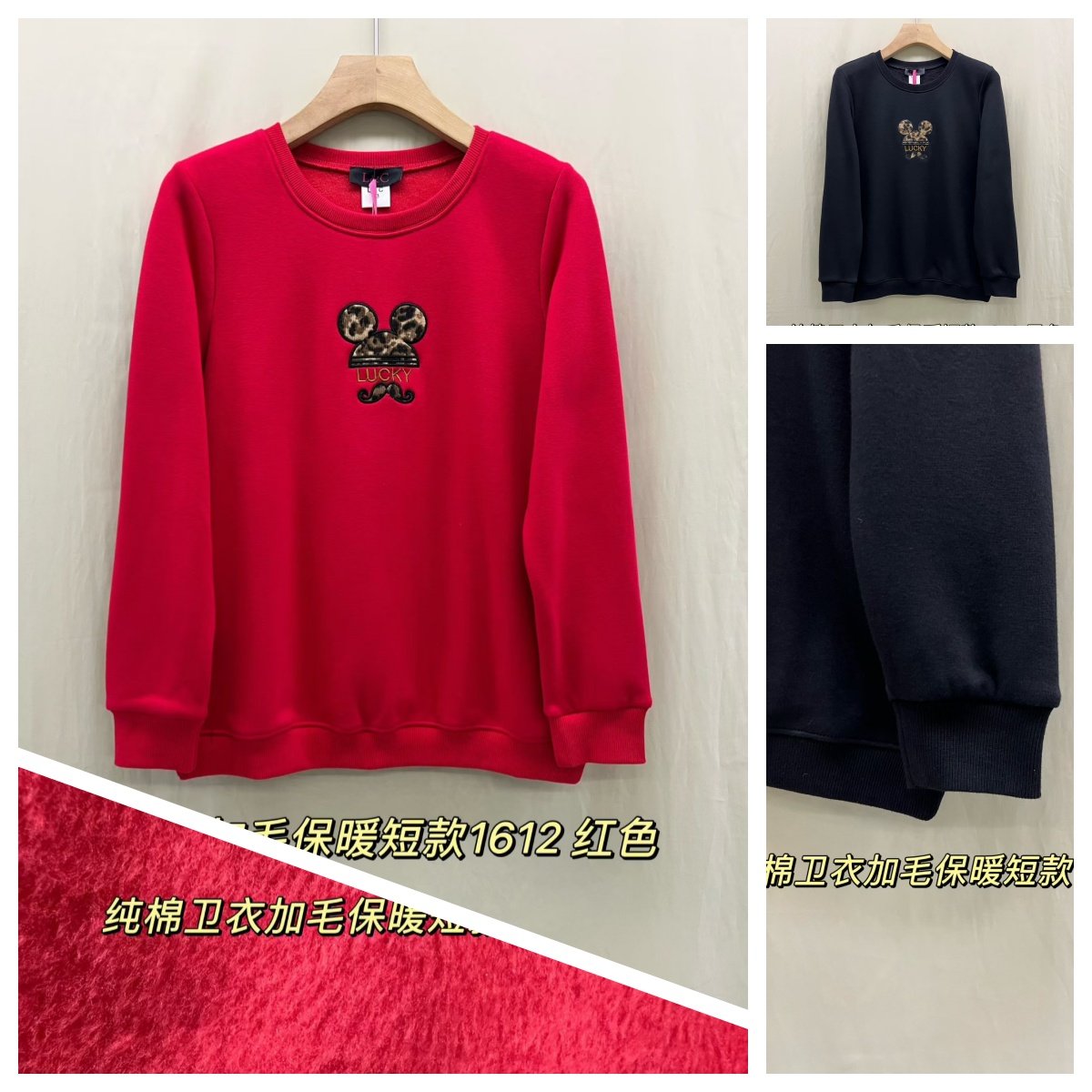 1612兔子绣花加绒潮流大码女装遮肚200斤胖MM保暖柔软纯色红外套