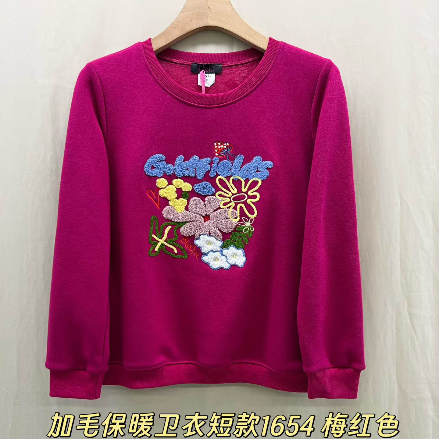 1654黑色加绒T高级绣花贵气长袖大码女装200斤胖MM遮肚过年玫红