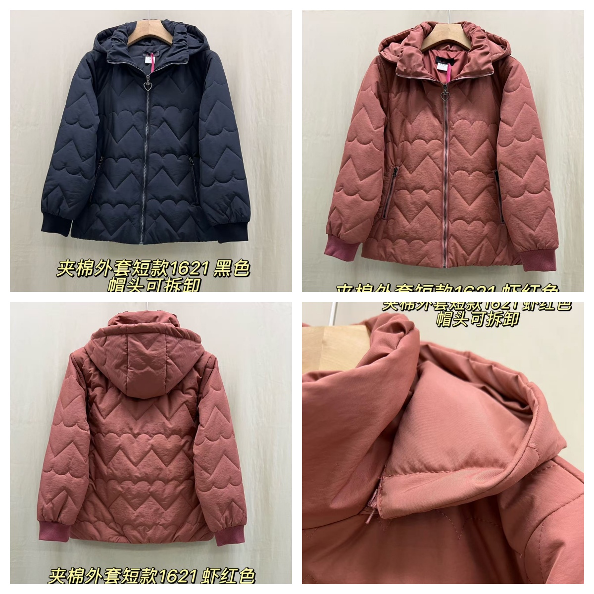 1621大码女装200斤胖黑中厚秋冬棉衣外套帽羽绒棉帽可拆防风保暖