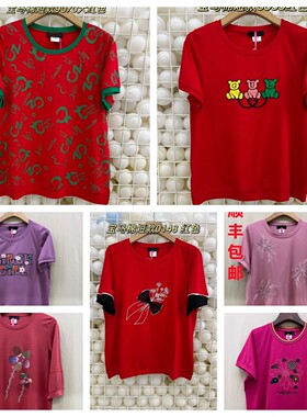 特价5码短袖遮肚香港L&C大码女装150斤正肩无质量问题