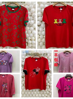 香港L&C大码遮肚短袖T恤5码