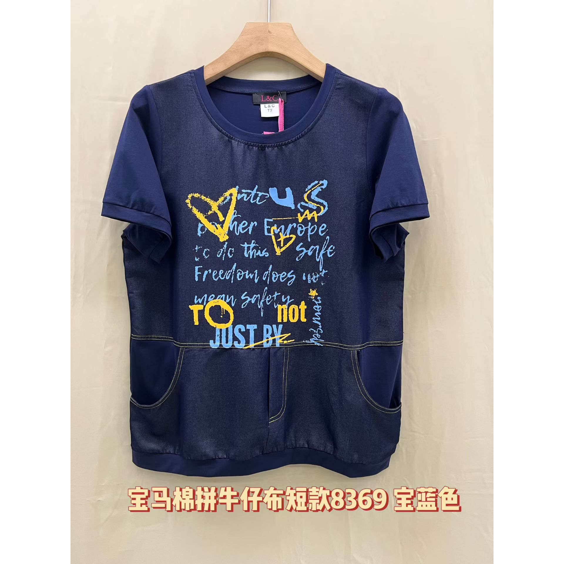 8369牛仔拼接印花潮流短袖夏装香港LC大码女装200斤休闲胖MM个性