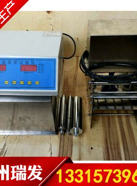 RWQ-2型 低温柔度试验仪 低温柔度仪 防水卷材柔度仪 低温柔度棒