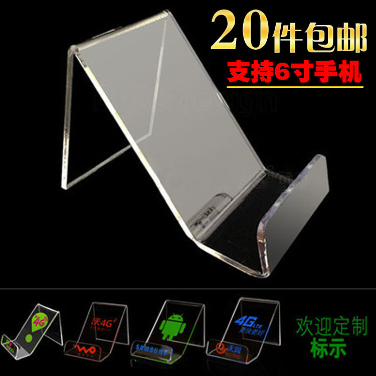 Support téléphone portable - Ref 1358891 Image 1