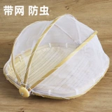 Бамбуковые ткацкие продукты с чистыми укрытиями домашние мухи и бамбуковые корзины для фермерских булочек корзина для хранения фруктов корзина сушка бамбука бамбука