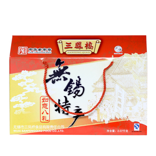 百年老字号三凤桥如意八礼2070g 特产礼盒大礼包卤味熟食真空卤菜