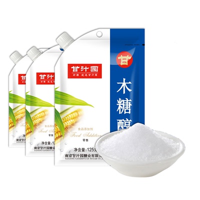 代糖甜味剂甘汁园木糖醇无蔗糖