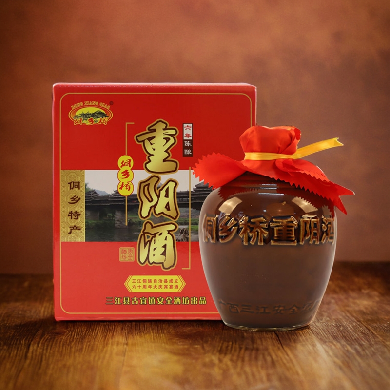 广西三江县特产六年重阳酒糯米酒