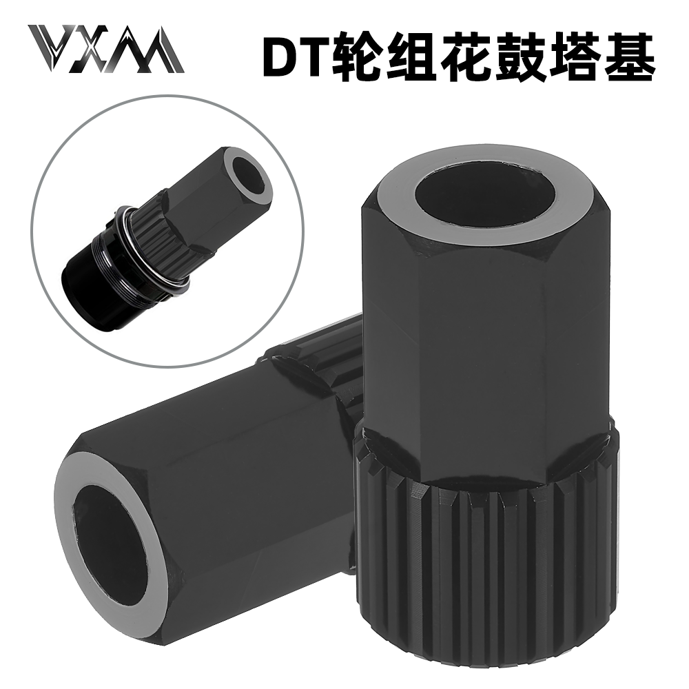 自行车公路车1600轮组花鼓维修拆卸工具套筒Swiss DT行星棘轮扳手