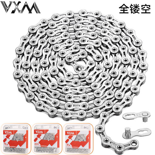 VXM自行车炼条登山车全镂空27S30S33S车炼 公路车91011速变速炼条