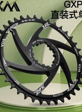 山地车正负齿单速牙盘GXP直装式链轮6mm偏移量30T32T34T36T38T40T