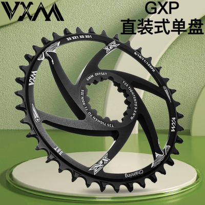 登山车正负齿单速大齿盘GXP直装式炼轮6mm偏移量30T32T34T36T38T4
