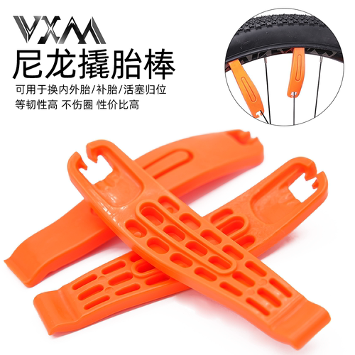 VXM自行车修车工具尼龙撬胎棒