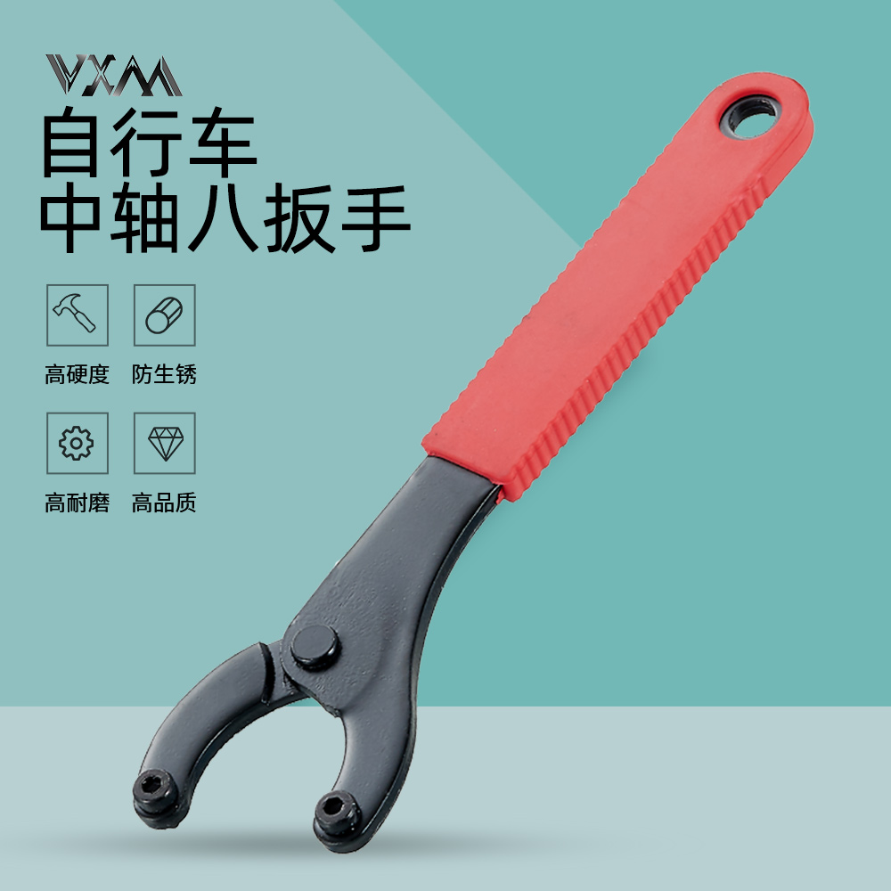 VXM自行车工具中轴碗端盖