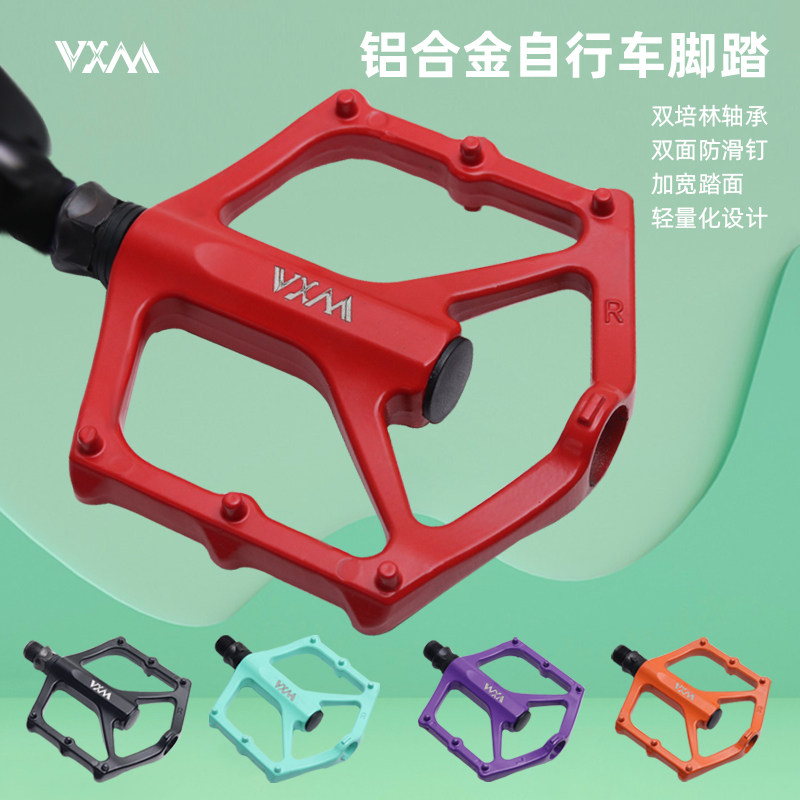 VXM自行车脚踏培林压轴踏板配件