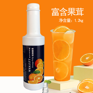 哇咔咔鲜橙果浆浓缩冲饮果汁奶茶店专用水果茶饮品商用1.2kg