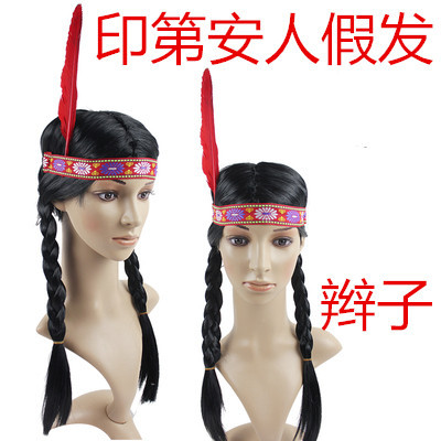 演出成人假发 印第安人假发  双辫子假发套 印第安头饰装扮假发