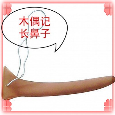 cos表演装扮妖怪长鼻子 妖精其它
