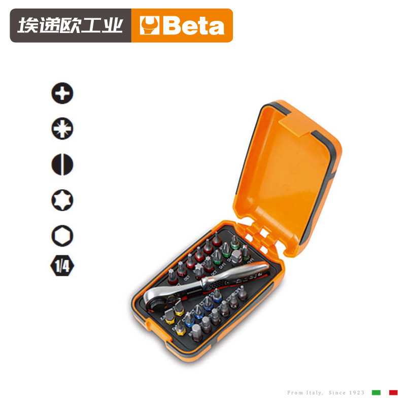 百塔Beta进口公制螺丝刀套装多功能维修拆机工具棘轮螺丝批多规格