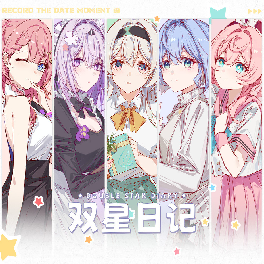 鸦居崩坏星穹铁道流萤知更鸟遐蝶风堇艾丝妲星同人折页本明信片