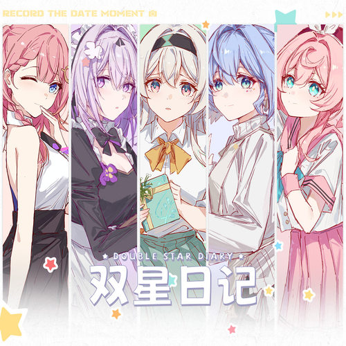鸦居崩坏星穹铁道流萤知更鸟遐蝶风堇艾丝妲星同人折页本明信片
