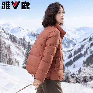 雅鹿轻薄羽绒服女秋冬新款小个子保暖显瘦90白鸭绒妈妈装短款外套