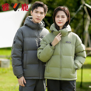 雅鹿面包服短款羽绒服男女情侣同款连帽加厚外套2025新款冬季正品
