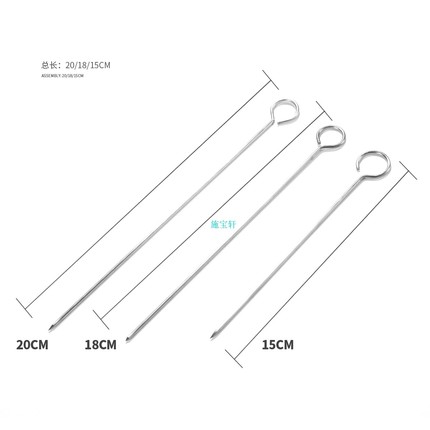 不锈钢鹅尾针烧鸭针叉烧针烧腊针烤鸭缝尾麻辣烫签子带圈串鸭脖针