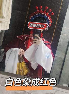 刺绣COS陈伶陈宴白色汉服云肩马面裙珍珠国风披肩古风戏剧服饰装