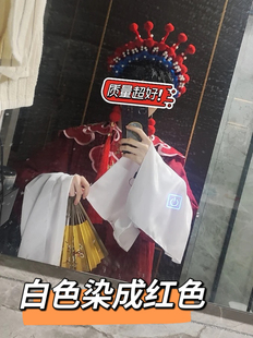 刺绣COS陈伶陈宴白色汉服云肩马面裙珍珠国风披肩古风戏剧服饰装