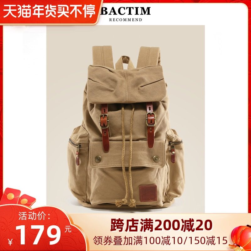 越古帆布包包双肩包男士复古休闲旅行包登山包大容量旅行背包男包