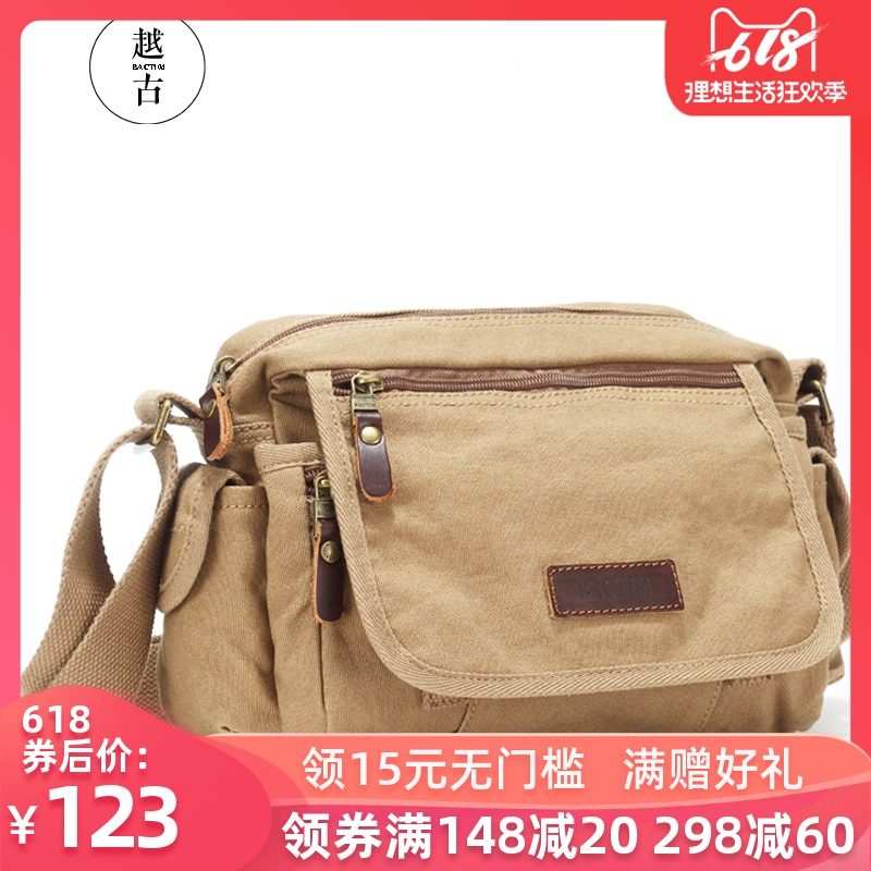 越古男士包包单肩斜挎包韩版复古休闲包运动背包邮差包男帆布包