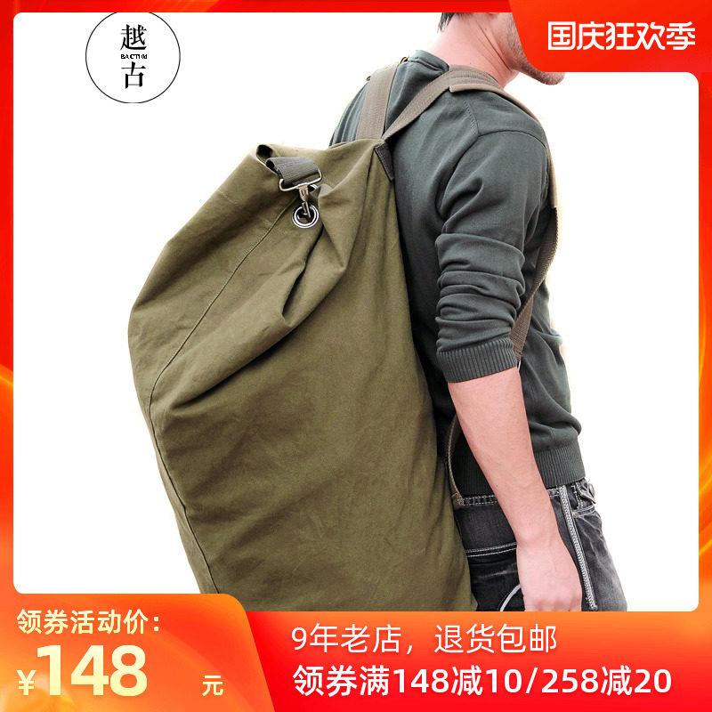 越古帆布包包双肩包男士大容量旅行背包户外登山男包女包水桶包男
