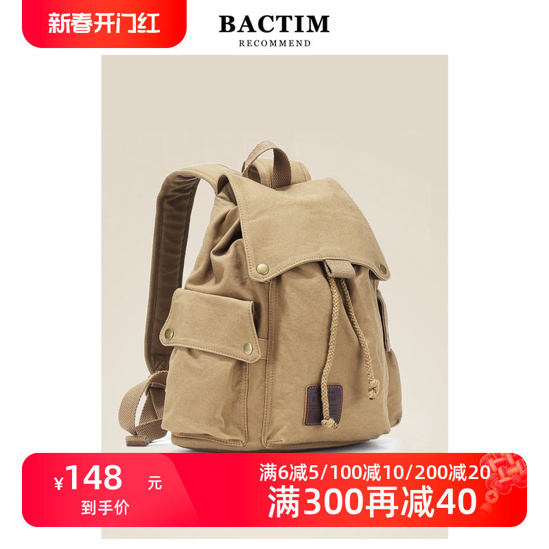 双肩包女夏旅行包帆布包背包2024新款时尚潮流简约包包大学生书包
