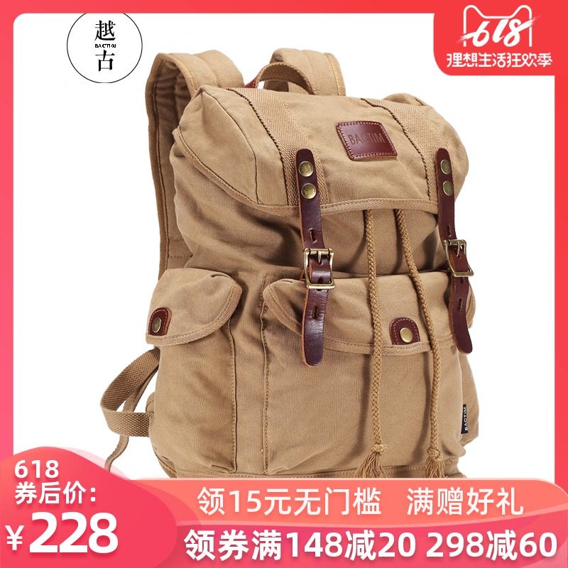 越古男士帆布包包水桶包男双肩包 户外旅游休闲登山背包旅行包