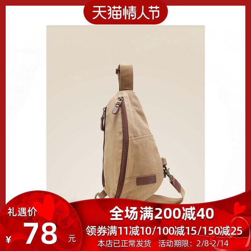 越古帆布包胸包男士单肩包斜挎包韩版潮包复古休闲胸前包男包潮流