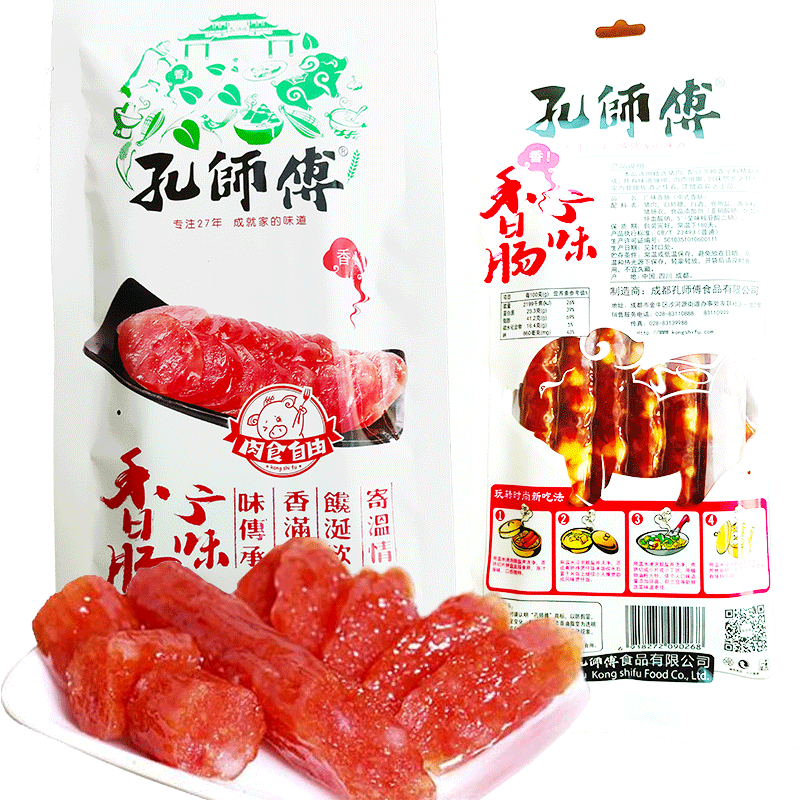 300g袋装年货川味香肠