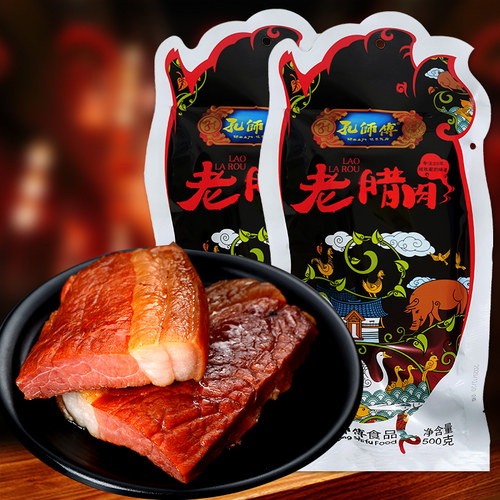 四川老腊肉孔师傅500克
