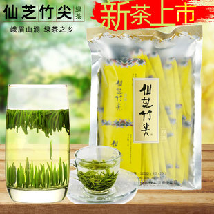 新茶茶叶绿茶雀舌峨眉山仙芝竹尖茶叶四川竹叶茶明前茶绿茶
