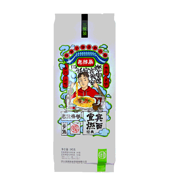 甩撑展荤燃版面调料四川宜宾燃面540g宜宾芽菜碎米拌面佐料调料包