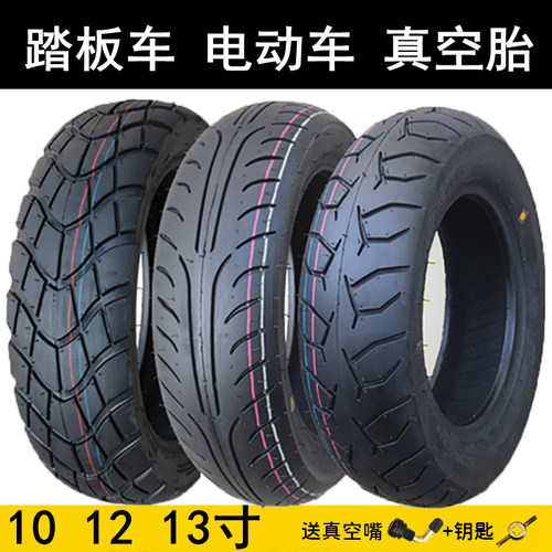 90/120/130/60-70-80-90-10-12-13轮胎电动车摩托车踏板车真空胎